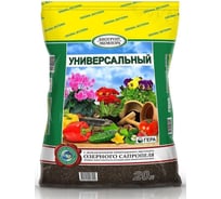 Универсальный биогрунт Гера 20 л 01003