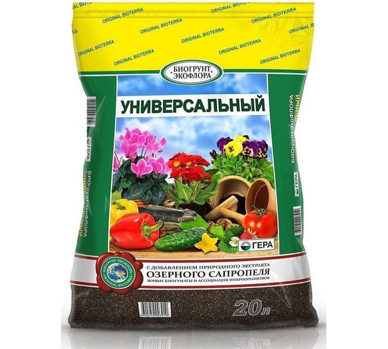Универсальный биогрунт Гера 20 л 01003
