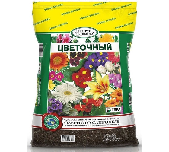 Биогрунт Гера Цветочный 20 л 01007 1