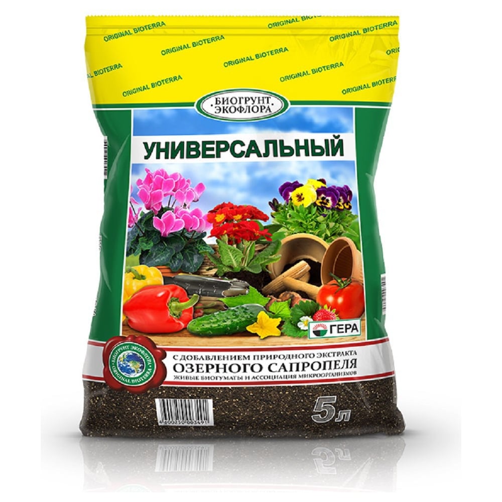 Универсальный биогрунт Гера 5л 01001 - выгодная цена, отзывы ...