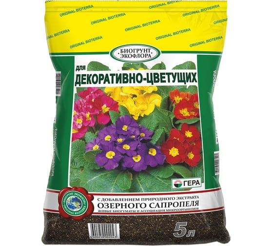Биогрунт для декоративно-цветущих Гера 5л 4600250002043 1