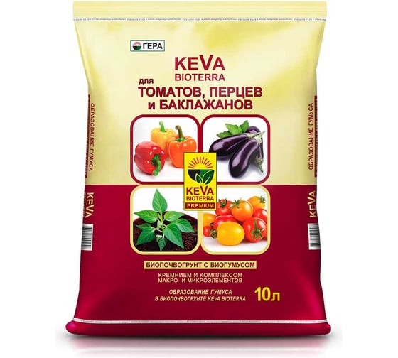 Почвогрунт Гера KEVA BIOTERRA для томатов и перцев, 10 л 4600250005808