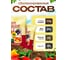 Почвогрунт Гера KEVA BIOTERRA для томатов и перцев, 10 л 4600250005808 3