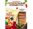 Почвогрунт Гера KEVA BIOTERRA для томатов и перцев, 10 л 4600250005808 4