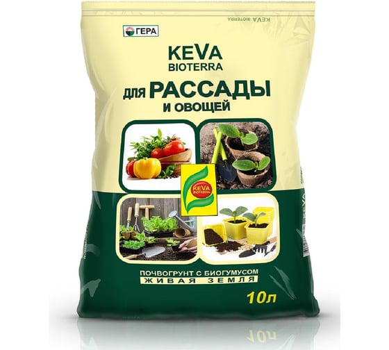Почвогрунт для рассады и овощей Гера KEVA BIOTERRA 10 л 00708
