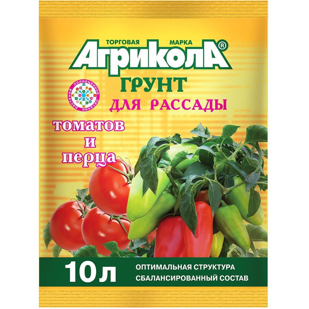 Грунт для рассады Грин Бэлт АГРИКОЛА 10 л 58-081 - выгодная цена ...