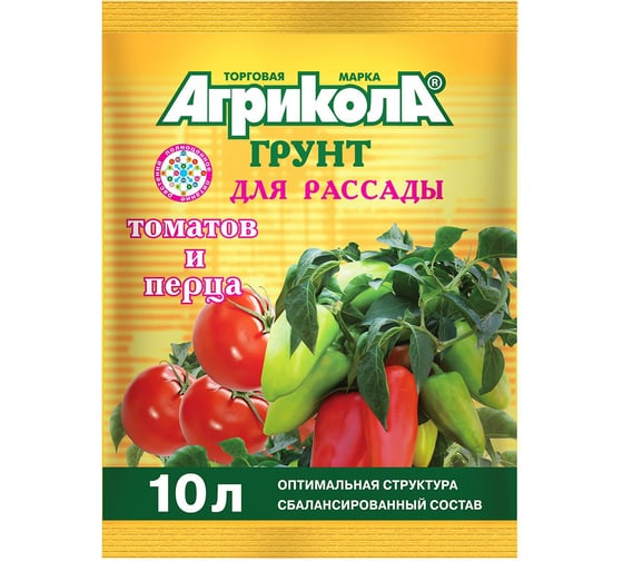 Грунт для рассады Грин Бэлт АГРИКОЛА 10 л 58-081 1