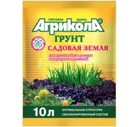 Грунт Грин Бэлт АГРИКОЛА садовая земля, 10 л 58-065