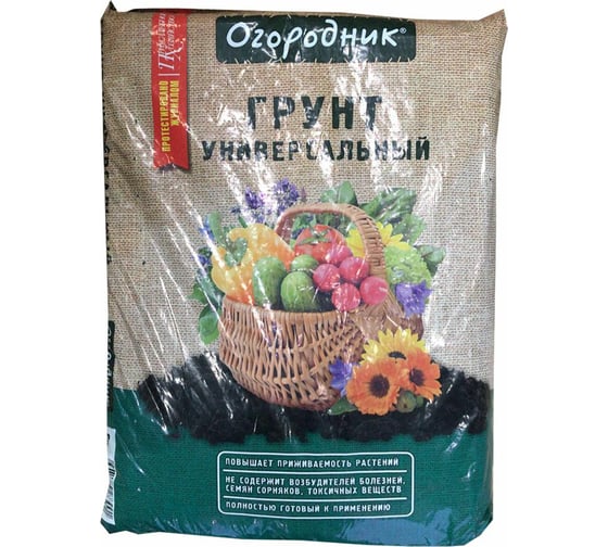 Универсальный грунт Огородник 9л Of000080681