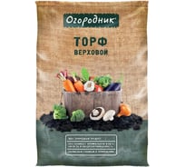 Верховой торф Огородник 9л Of000080693