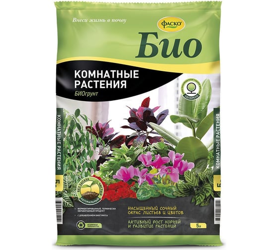 Грунт для комнатных растений ФАСКО БИО 5л Of000126593