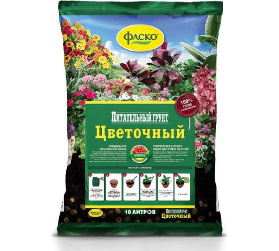 Грунт для цветов Фаско Цветочный 10 л Of000071536 1