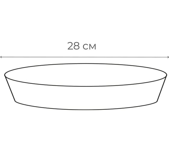 Поддон для цветочного горшка EDA TOSCANE, 28 см, полипропилен (РР) / SOUCOUPE TOSCANE 28 POUR POT 40 013618 R.RU