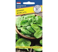 Шпинат Престиж-Семена Курса F1 Новинка 2024 00037836