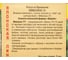 Капуста брокколи Престиж-Семена Миконос F1 Новинка 2024 00037821 3