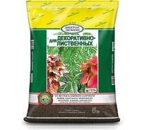 Грунт Гера для декоративно-лиственных, 5 л 4600250002050
