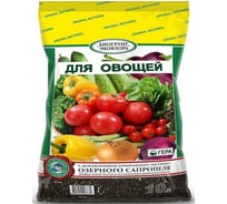 Биогрунт для овощей Гера 10 л 4600250003682