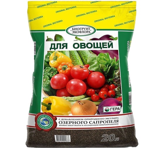 Биогрунт для овощей Гера 20 л 4600250004863 1