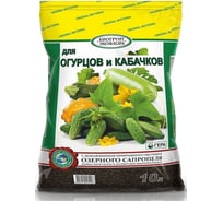 Биогрунт для огурцов Гера 10 л 4600250005006