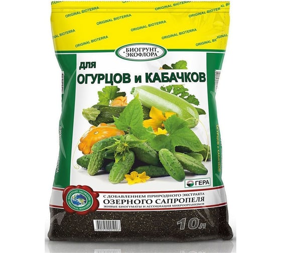 Биогрунт для огурцов Гера 10 л 4600250005006