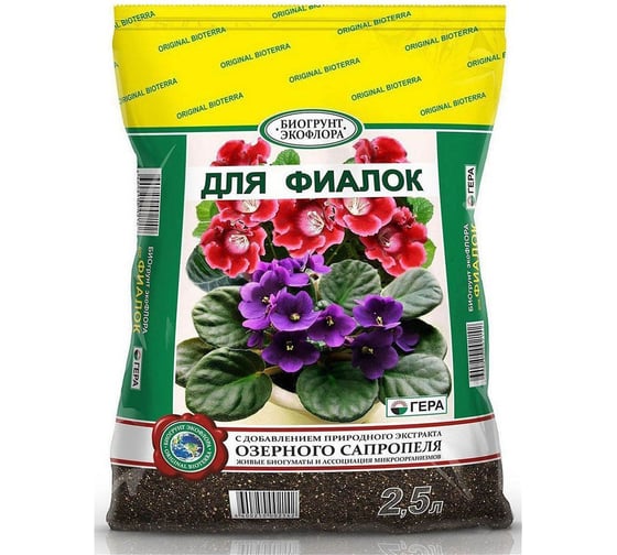Биогрунт для фиалок Гера 2.5 л 4600250002142 1