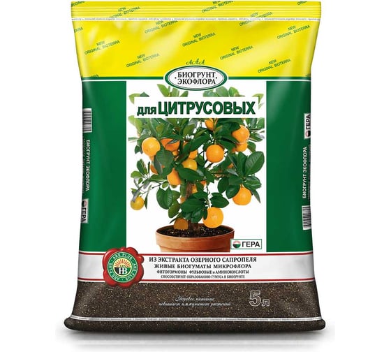 Биогрунт для цитрусовых Гера 5 л 4600250005549