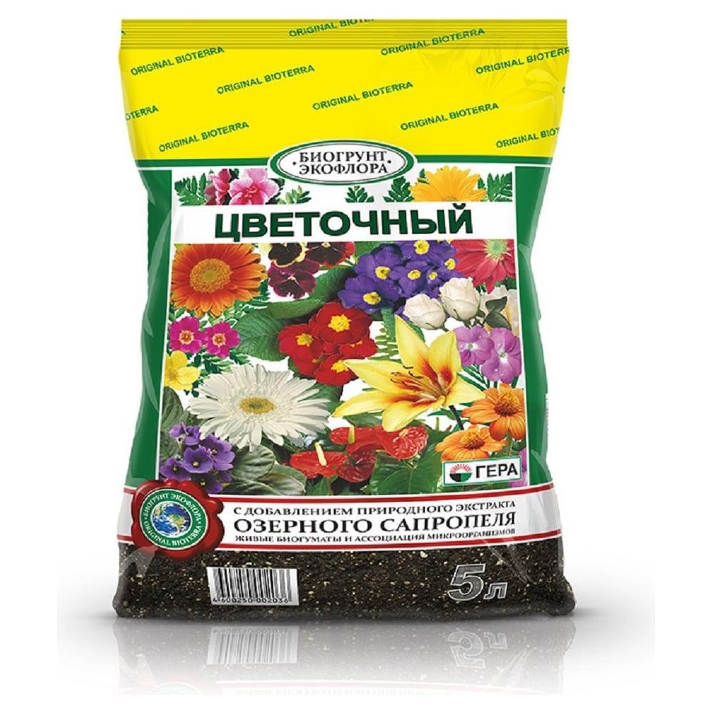 Биогрунт Гера Цветочный 5 л 01005 - выгодная цена, отзывы ...