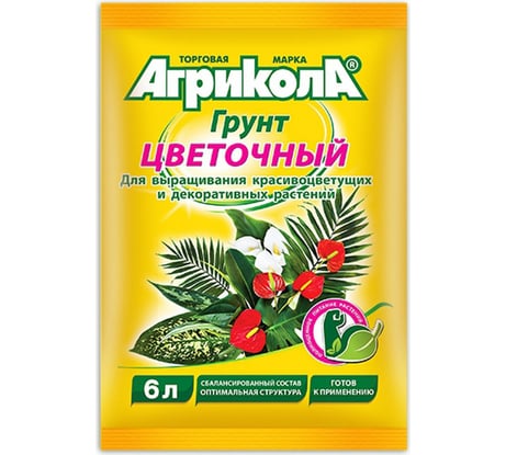 Грунт для комнатных растений Грин Бэлт АГРИКОЛА Цветочный 6 л 58-072