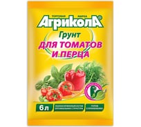 Грунт для томатов и перцев Грин Бэлт АГРИКОЛА 6 л 58-071