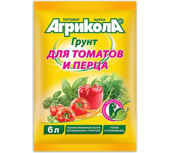 Грунт для томатов и перцев Грин Бэлт АГРИКОЛА 6 л 58-071 1