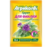 Грунт для фиалки Грин Бэлт АГРИКОЛА 6 л 58-073
