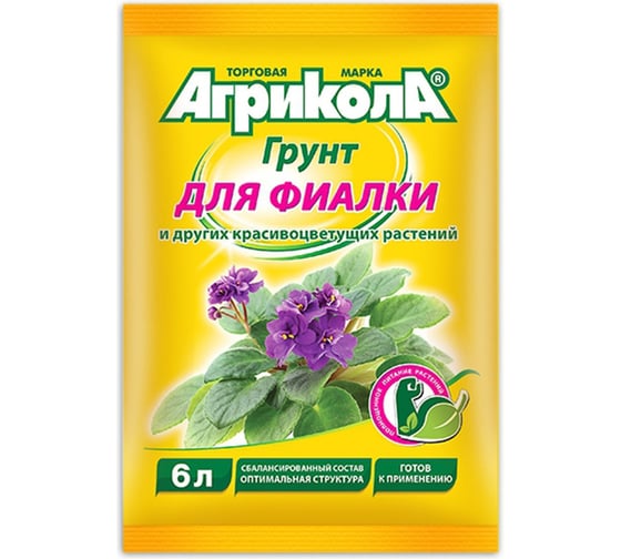 Грунт для фиалки Грин Бэлт АГРИКОЛА 6 л 58-073