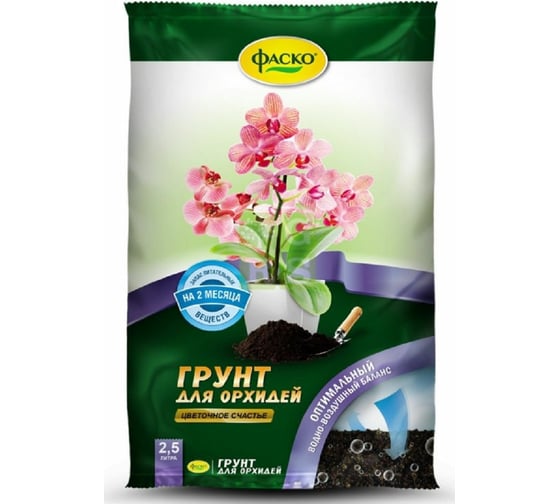 Грунт для орхидей Фаско 2.5 л Of000071617 1
