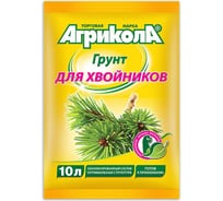 Грунт для хвойных Грин Бэлт АГРИКОЛА 10 л 58-078