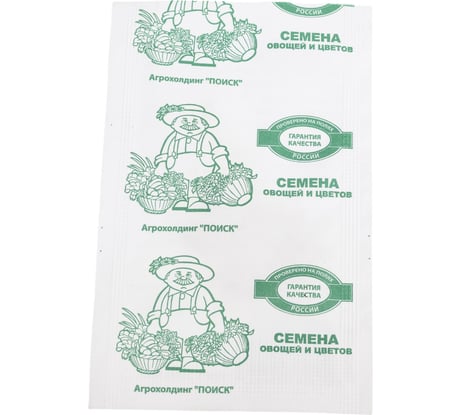 Тыква твердокорая Агрохолдинг ПОИСК Грибовская кустовая 189 10шт ЧБ 687036