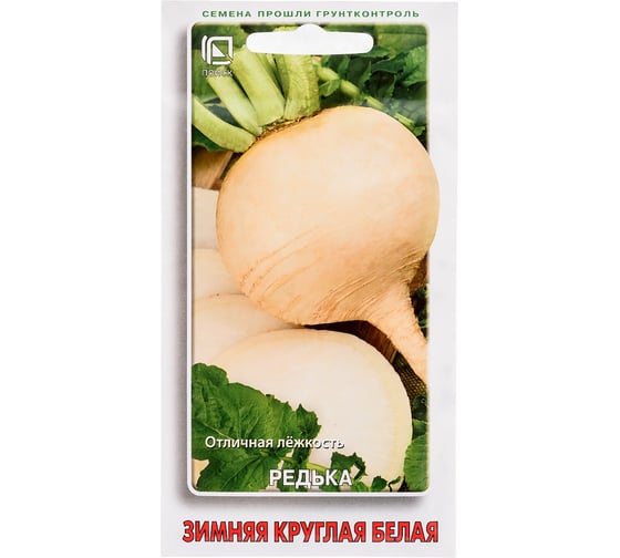 Редька Зимняя Агрохолдинг ПОИСК круглая белая 2гр 450025