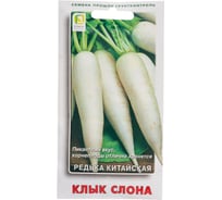 Редька китайская Агрохолдинг ПОИСК Клык слона 2гр 450044