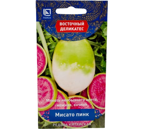 Редька китайская Агрохолдинг ПОИСК Мисато Пинк (А) 1гр 724513