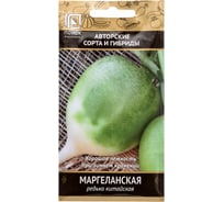 Редька Маргеланская Агрохолдинг ПОИСК (А) 2гр 691746