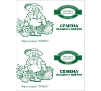 Редька Агрохолдинг ПОИСК Ночка 2гр ЧБ 669534