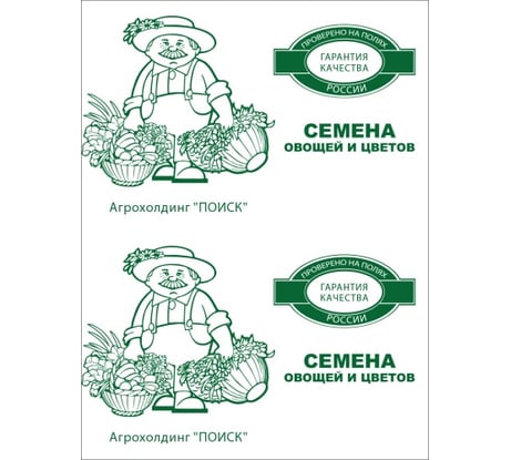 Редька Агрохолдинг ПОИСК Ночка 2гр ЧБ 669534