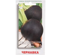 Редька Агрохолдинг ПОИСК Чернавка 2гр 827499