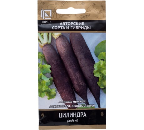 Редька Агрохолдинг ПОИСК Цилиндра (А) 2гр 450085