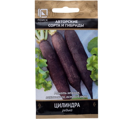 Редька Агрохолдинг ПОИСК Цилиндра (А) 2гр 450085