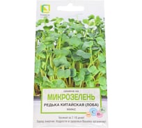 Семена на Микрозелень Агрохолдинг ПОИСК Редька Китайская (лоба) Микс 5гр 825121