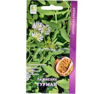 Пажитник Агрохолдинг ПОИСК Гурман 20шт 730899
