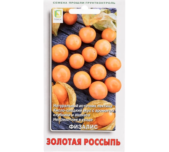 Физалис Агрохолдинг ПОИСК Золотая россыпь 0,15гр 838722