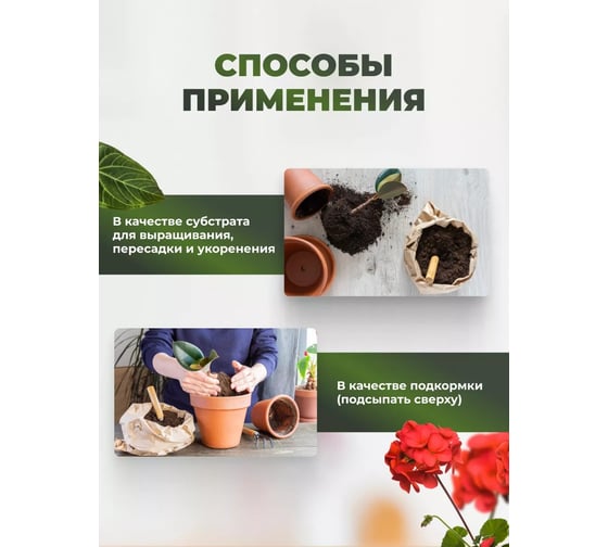 Грунт для цветов и растений Сила Суздаля универсальный 20 л 4630249440297