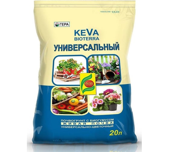 Почвогрунт Гера Keva Bioterra Универсальный 20 л 00705 1