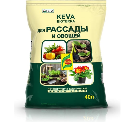 Грунт для растений Гера почвогрунт keva bioterra для рассады и овощей 40 л 00712